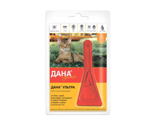 Дана ультра для кошек и котят до 4 кг, капли на холку, 0,32 мл