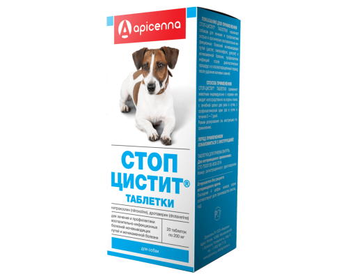 Стоп-цистит для собак, таблетки, № 20