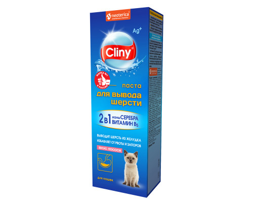 Паста для вывода шерсти Cliny для кошек, со вкусом лосося, 75 мл