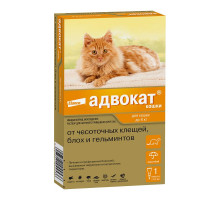 Адвокат® кошки, капли на холку от блох, чесоточных клещей и круглых гельминтов для кошек и хорьков весом до 4 кг. 1 пипетка в упаковке.