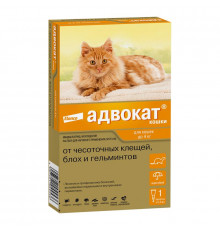 Адвокат® кошки, капли на холку от блох, чесоточных клещей и круглых гельминтов для кошек и хорьков весом до 4 кг. 1 пипетка в упаковке.