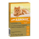 Адвокат® кошки, капли на холку от блох, чесоточных клещей и круглых гельминтов для кошек и хорьков весом до 4 кг. 1 пипетка в упаковке.