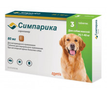 Симпарика 80 мг 20,1-40 кг, таблетки №3