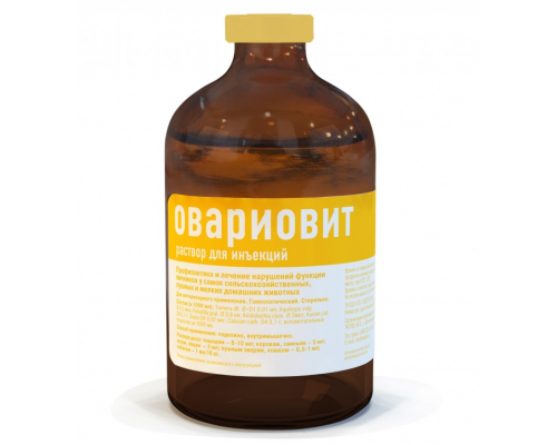 Овариовит, раствор для инъекций, 100 мл