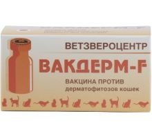 Вакцина Вакдерм-F, 10 доз