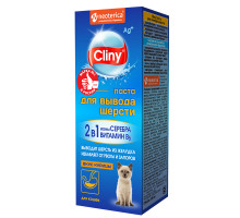 Паста для вывода шерсти Cliny для кошек, со вкусом курицы, 30 мл