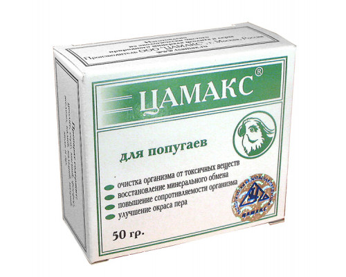 Цамакс для попугаев, 50 г