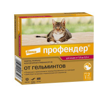 Профендер®, капли на холку от глистов для кошек от 5 кг до 8 кг. 2 пипетки в упаковке.
