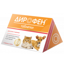 Дирофен для котят и щенков, 120 мг, таблетки, № 6