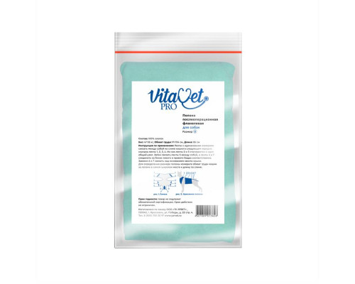 Попона VitaVet PRO фланелевая послеоперационная для собак 47-58 кг, размер № 6