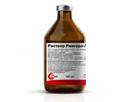 Раствор Рингера-Локка, 100 мл
