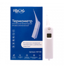 Ветеринарный электронный термометр для крупных животных, VET-130, VitaVet PRO