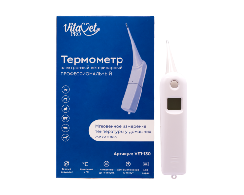 Ветеринарный электронный термометр для крупных животных, VET-130, VitaVet PRO