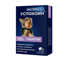 Экспресс Успокоин для мелких пород собак 24 мг, таблетки, № 6