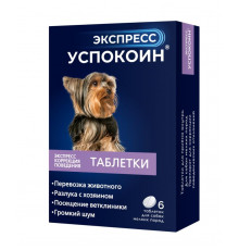 Экспресс Успокоин для мелких пород собак 24 мг, таблетки, № 6