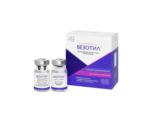 Везотил 100 для анестезии (порошок для инъекций + растворитель)