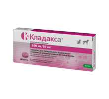 Кладакса, жевательные таблетки 200 мг/50 мг, № 10