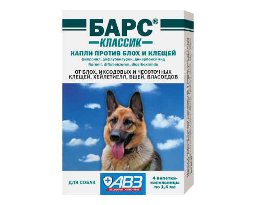 БАРС классик капли против блох и клещей для собак, 1,4 мл, 4 пипетки