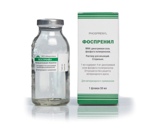 Фоспренил, раствор для инъекций, 50 мл