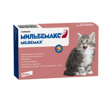 Мильбемакс®, таблетки от гельминтов со вкусом говядины для котят и маленьких кошек, 2 шт.