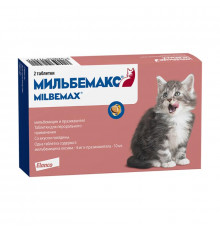 Мильбемакс®, таблетки от гельминтов со вкусом говядины для котят и маленьких кошек, 2 шт.