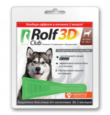 Рольф Клуб 3D от клещей и блох, для собак 20-40 кг, капли на холку, 2,5 мл