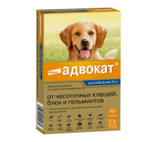 Адвокат®, капли на холку от блох, чесоточных клещей и круглых гельминтов для собак весом от 25 до 40 кг. 3 пипетки в упаковке.