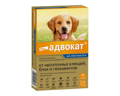 Адвокат®, капли на холку от блох, чесоточных клещей и круглых гельминтов для собак весом от 25 до 40 кг. 3 пипетки в упаковке.