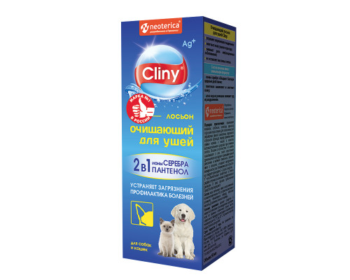 Лосьон очищающий для ушей Cliny для собак и кошек, 50 мл