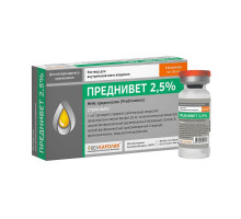Преднивет 2,5%, раствор для инъекций, 10 мл № 5