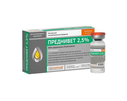 Преднивет 2,5%, раствор для инъекций, 10 мл № 5