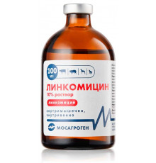 Линкомицин 10%, раствор для инъекций, 100 мл