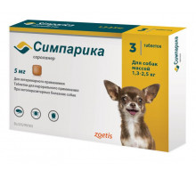 Симпарика 5 мг 1,3-2,5 кг, таблетки №3