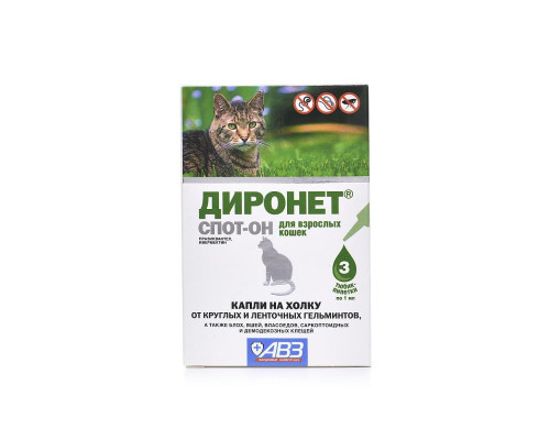 Диронет Спот-он для кошек, капли на холку, 3 пипетки
