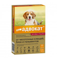 Адвокат®, капли на холку от блох, чесоточных клещей и круглых гельминтов для собак весом от 10 до 25 кг. 3 пипетки в упаковке.