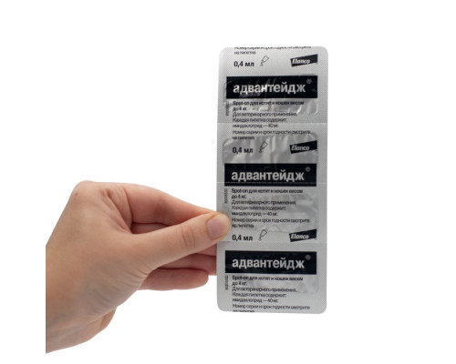 Адвантейдж® капли на холку от блох для котят и кошек до 4 кг. 4 пипетки в упаковке.