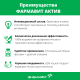 Фармавит Актив для кастрированных котов и кошек, таблетки, № 60