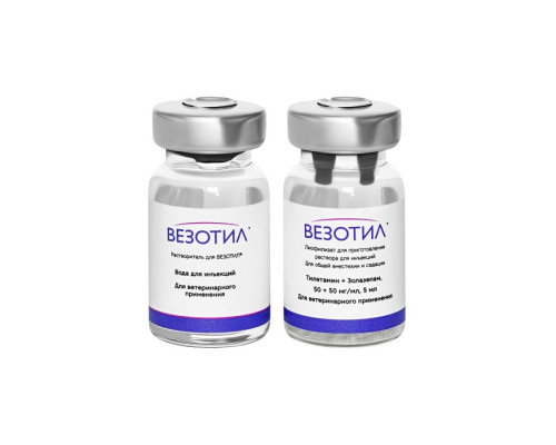Везотил 100 для анестезии (порошок для инъекций + растворитель)