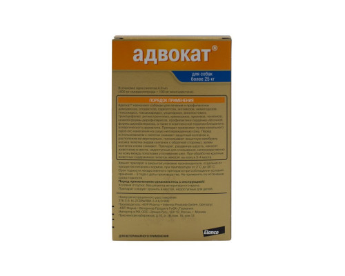 Адвокат®, капли на холку от блох, чесоточных клещей и круглых гельминтов для собак весом от 25 до 40 кг. 1 пипетка в упаковке.