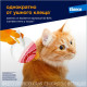 Адвокат® кошки, капли на холку от блох, чесоточных клещей и круглых гельминтов для кошек весом более 4 кг. 3 пипетки в упаковке.