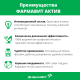 Фармавит Актив для собак мелких пород и щенков, таблетки, № 90