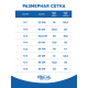 Воротник VitaVet PRO защитный, на липучке, размер № 7, высота 30 см