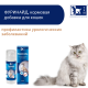 Фуринайд, кормовая добавка, 150 мл
